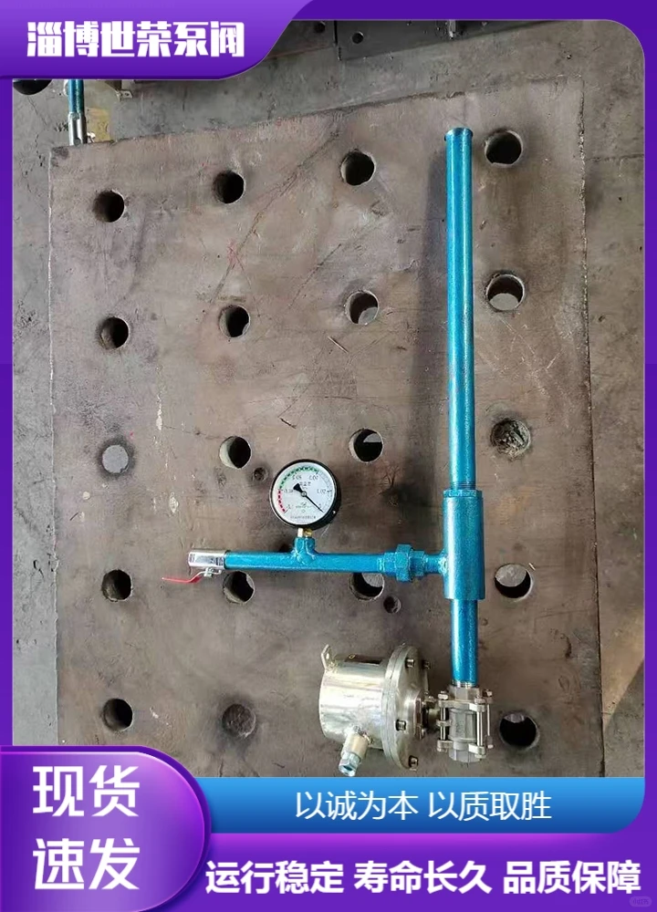 辽宁世荣泵阀矿用喷射泵公司品质卓越