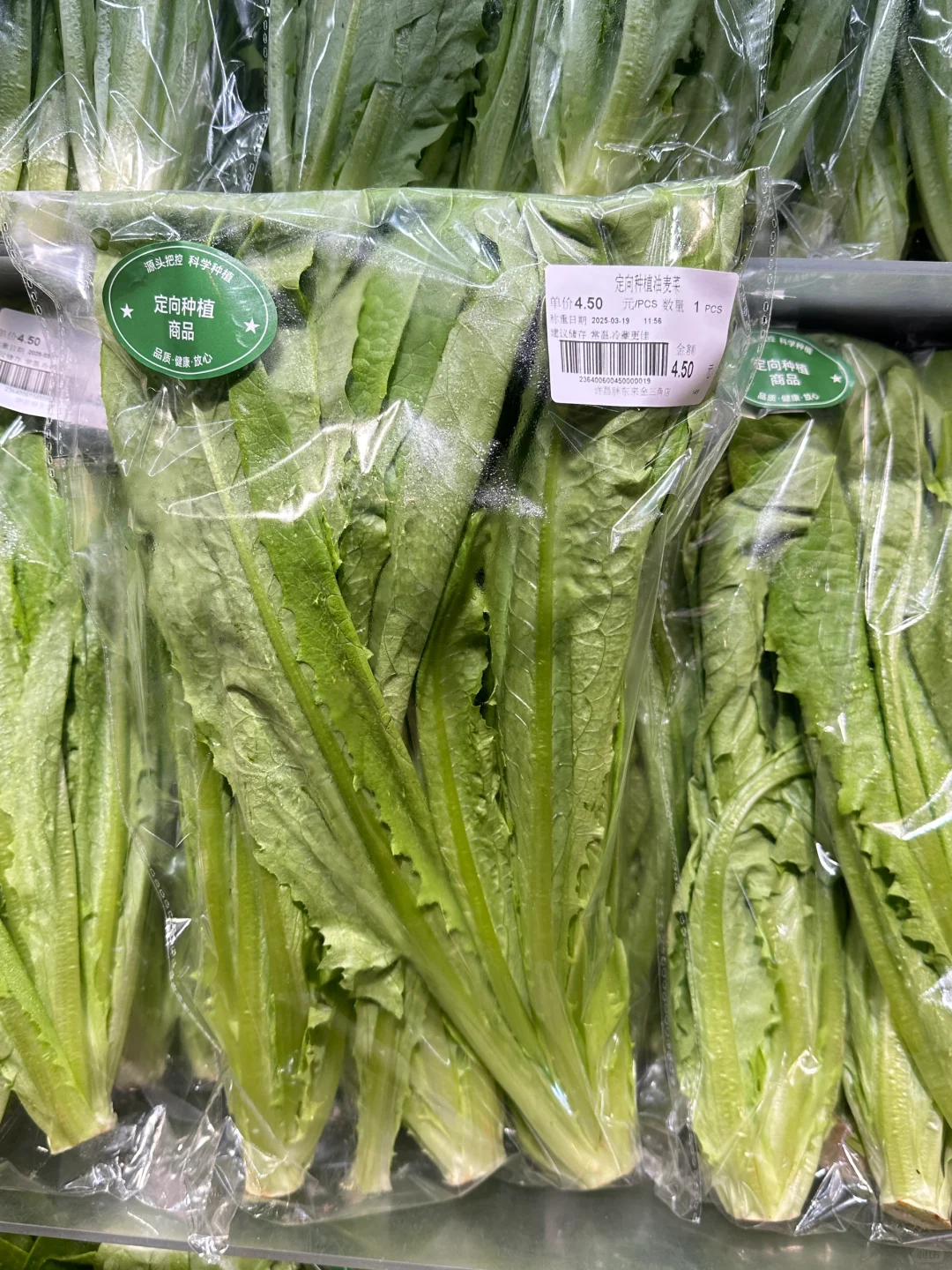 胖东来定向种植蔬菜