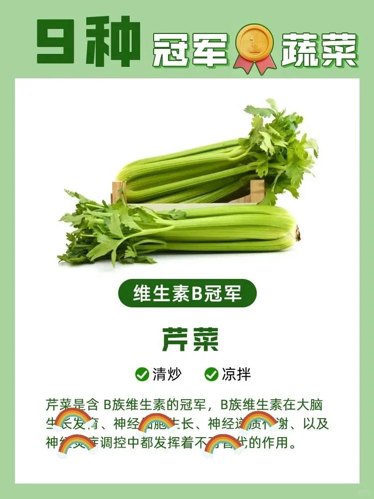 疯狂增长!9种被低估的蔬菜冠军?