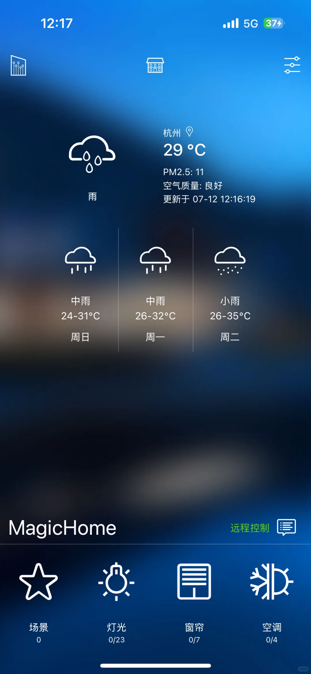 别听小红书里的杂毛乱黑KNX了