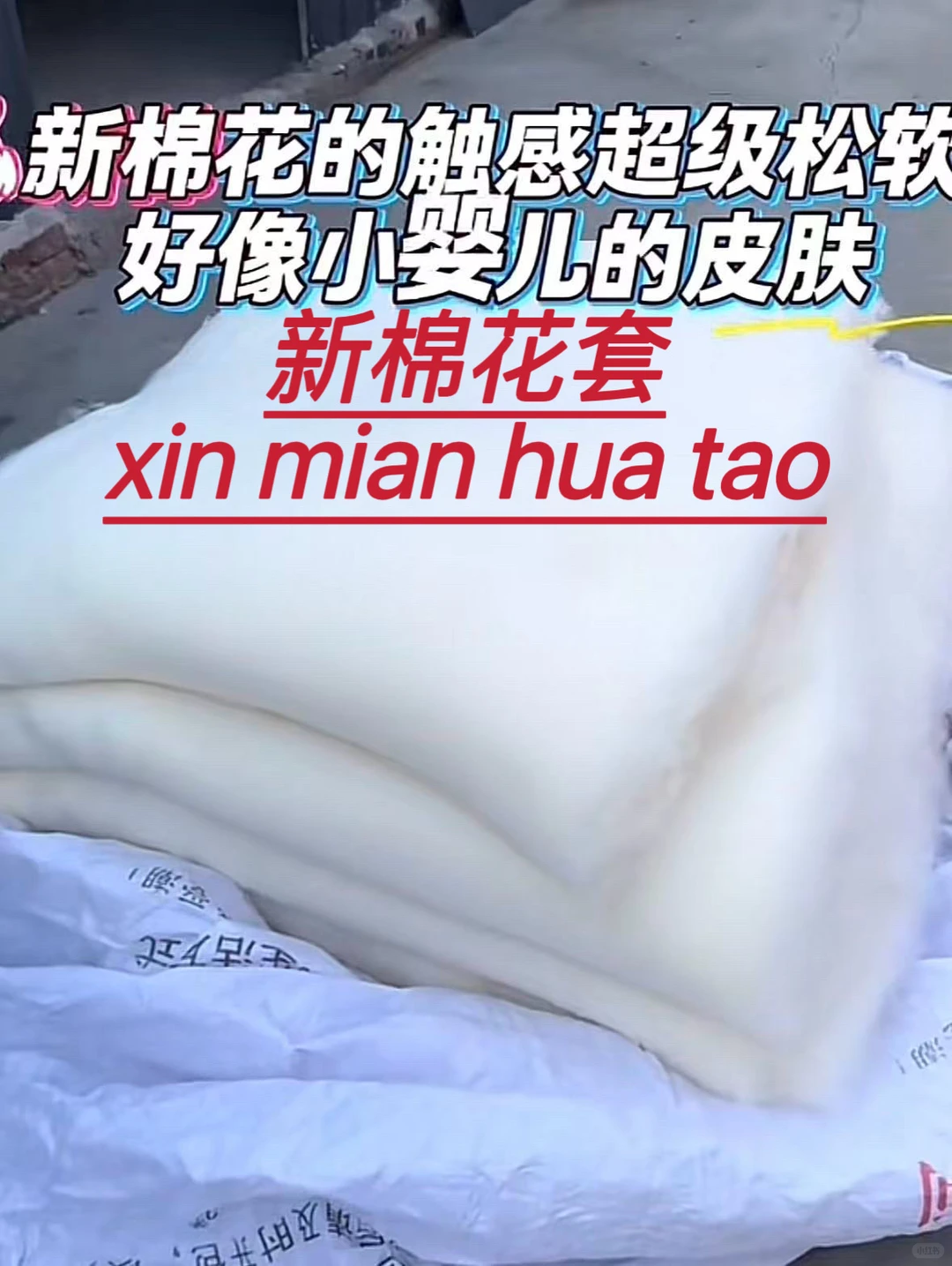 邯郸市区需要农村米面豆油找我！！！