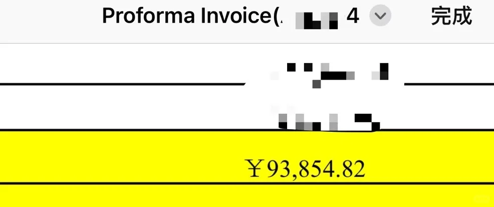 外贸小白SOHO的一天