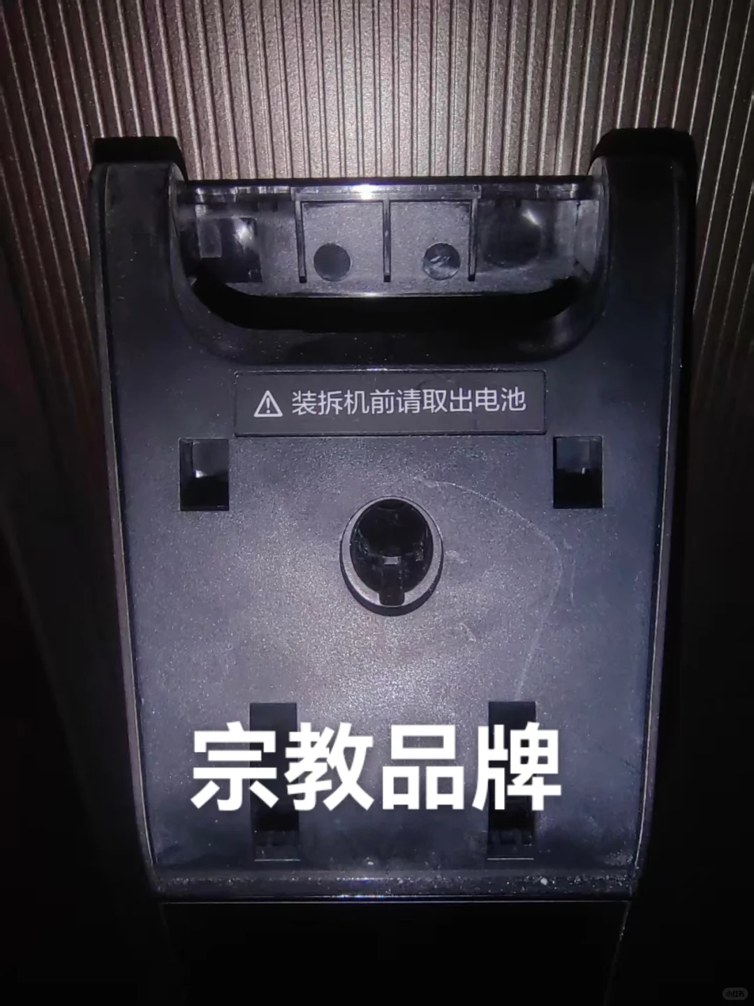 智能锁如何选择第一项