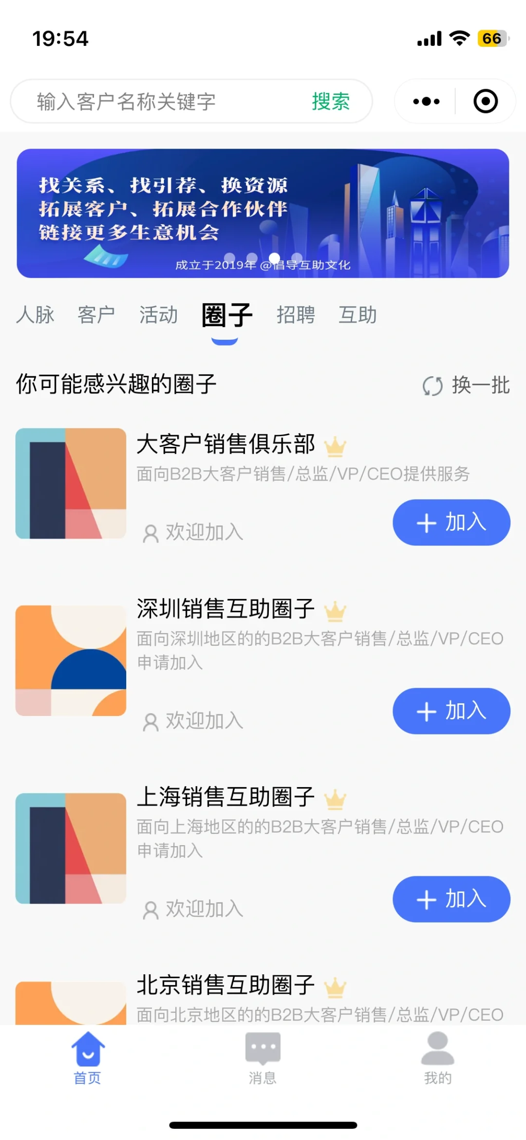 A股上市公司名录，共计5000多家