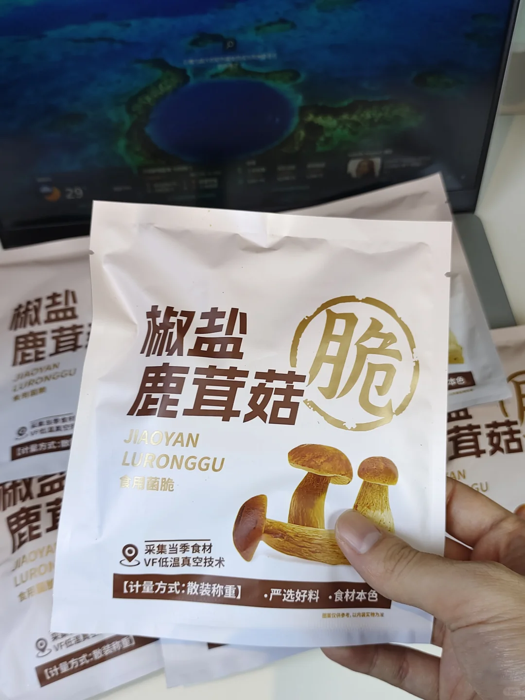 全家都能吃！椒盐鹿茸脆是健康零食天花板！