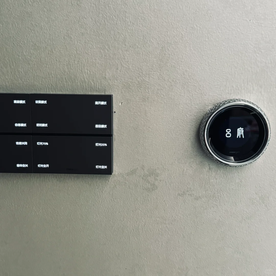 摩根全屋智能颜值在线