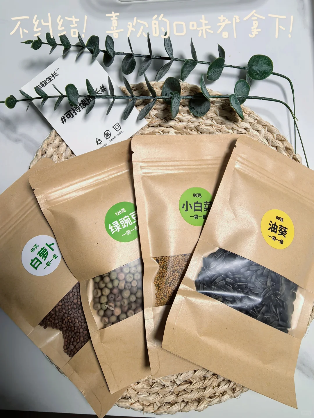 收菜了！秋冬季的第一顿火锅?