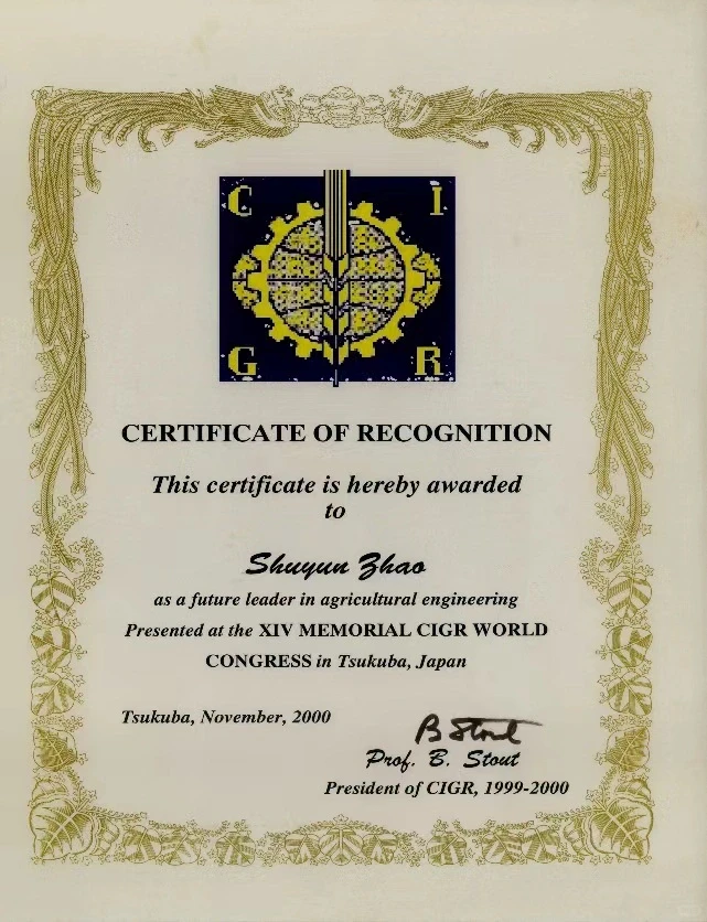 颠覆现在引领未来