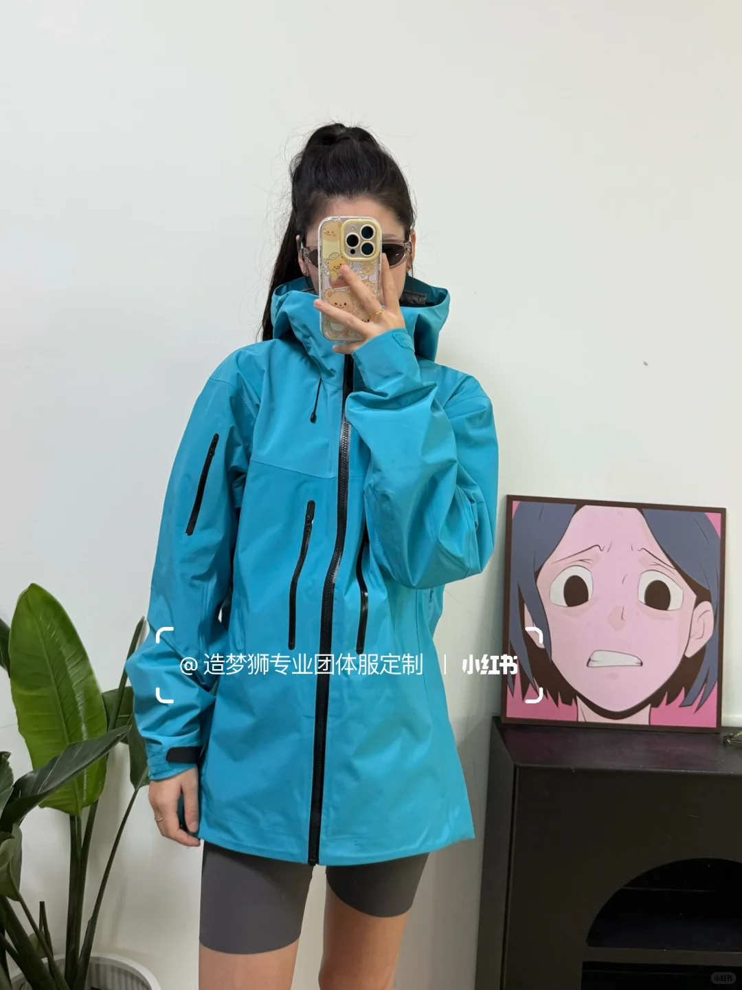 公司采购选这件！冲锋衣工作服穿搭推荐女