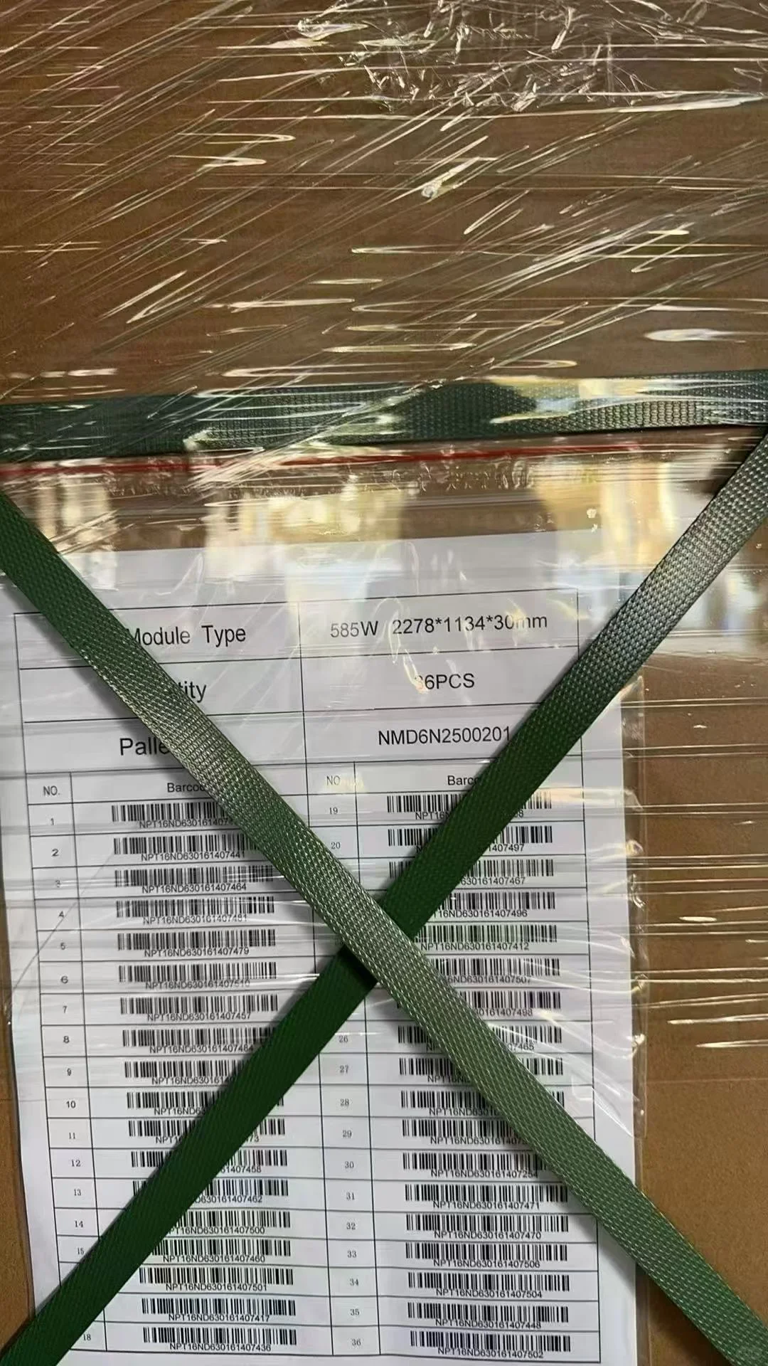 太阳能板真的很好看啊！