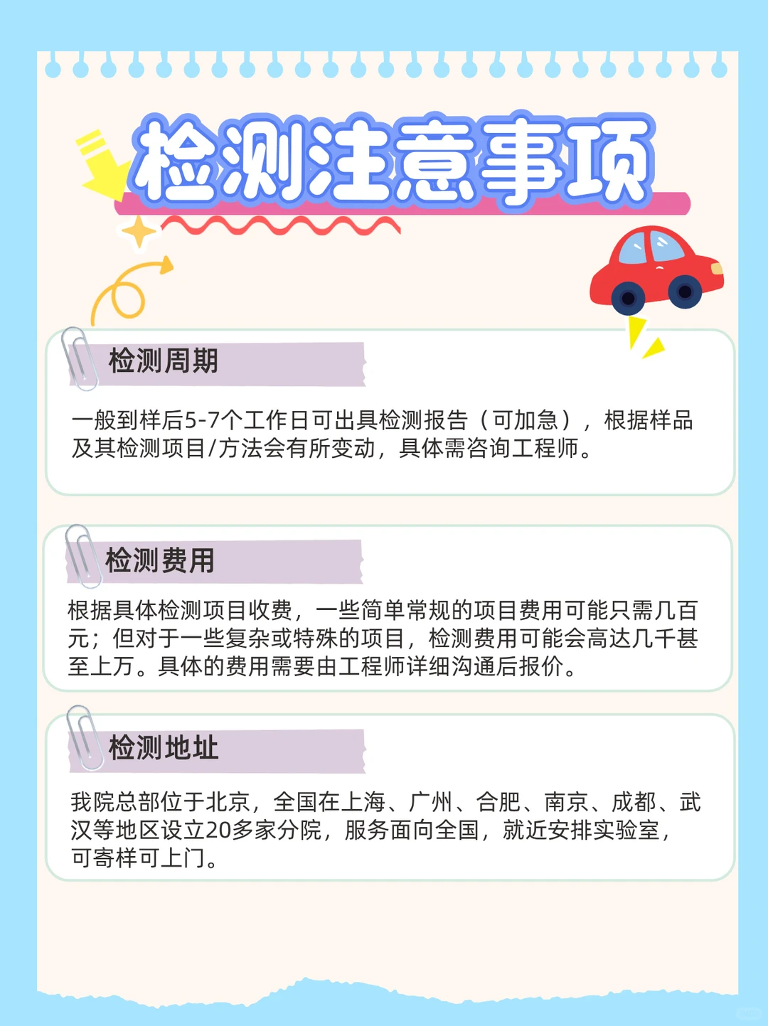 夹管阀检测多少钱，开启压力检测