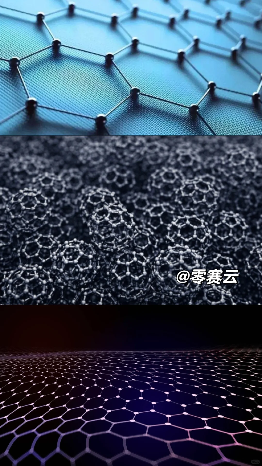 【工业材料】创新材料 — 石墨烯