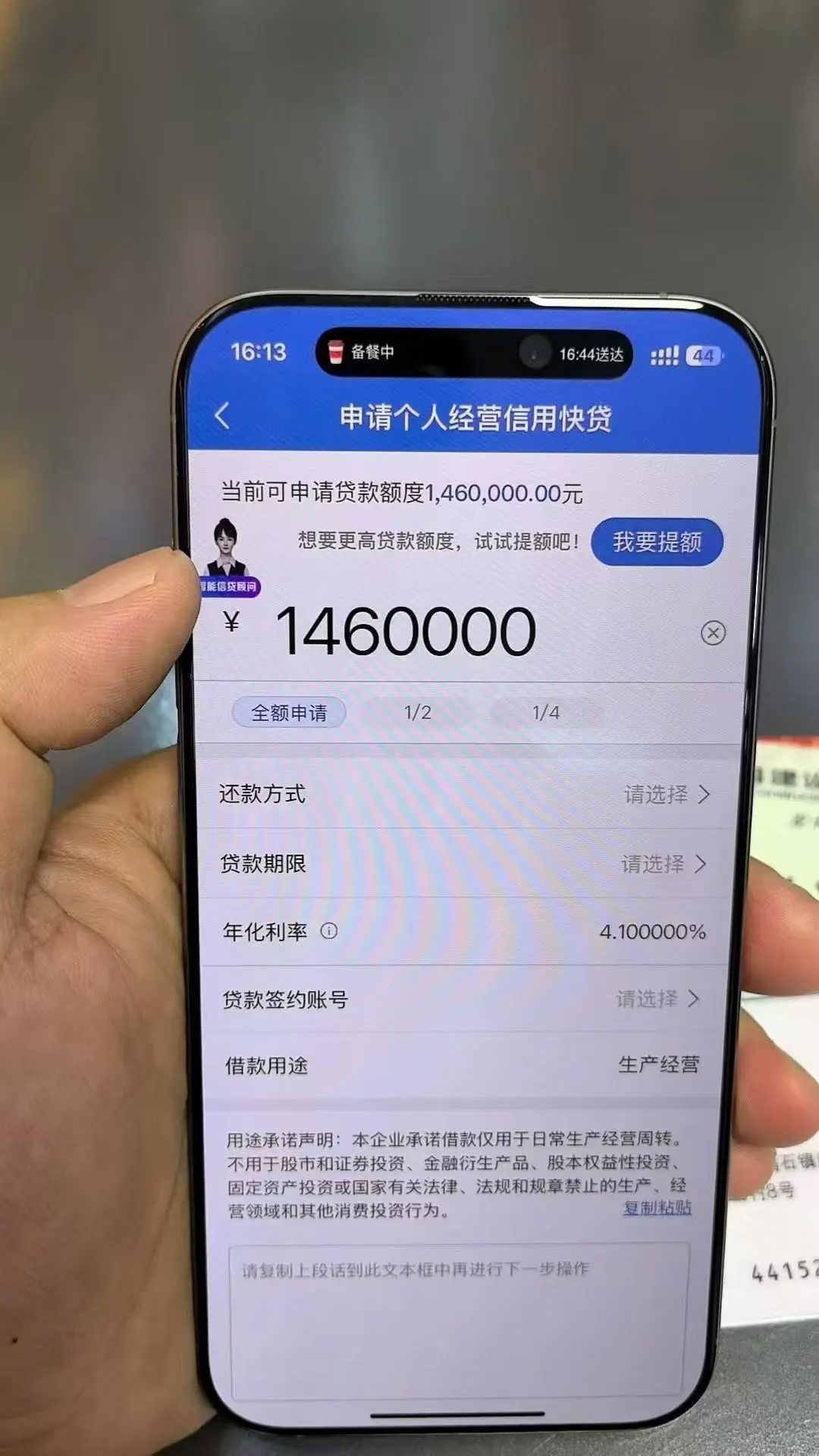 企业融资扶持中小企业一条龙金融服务?