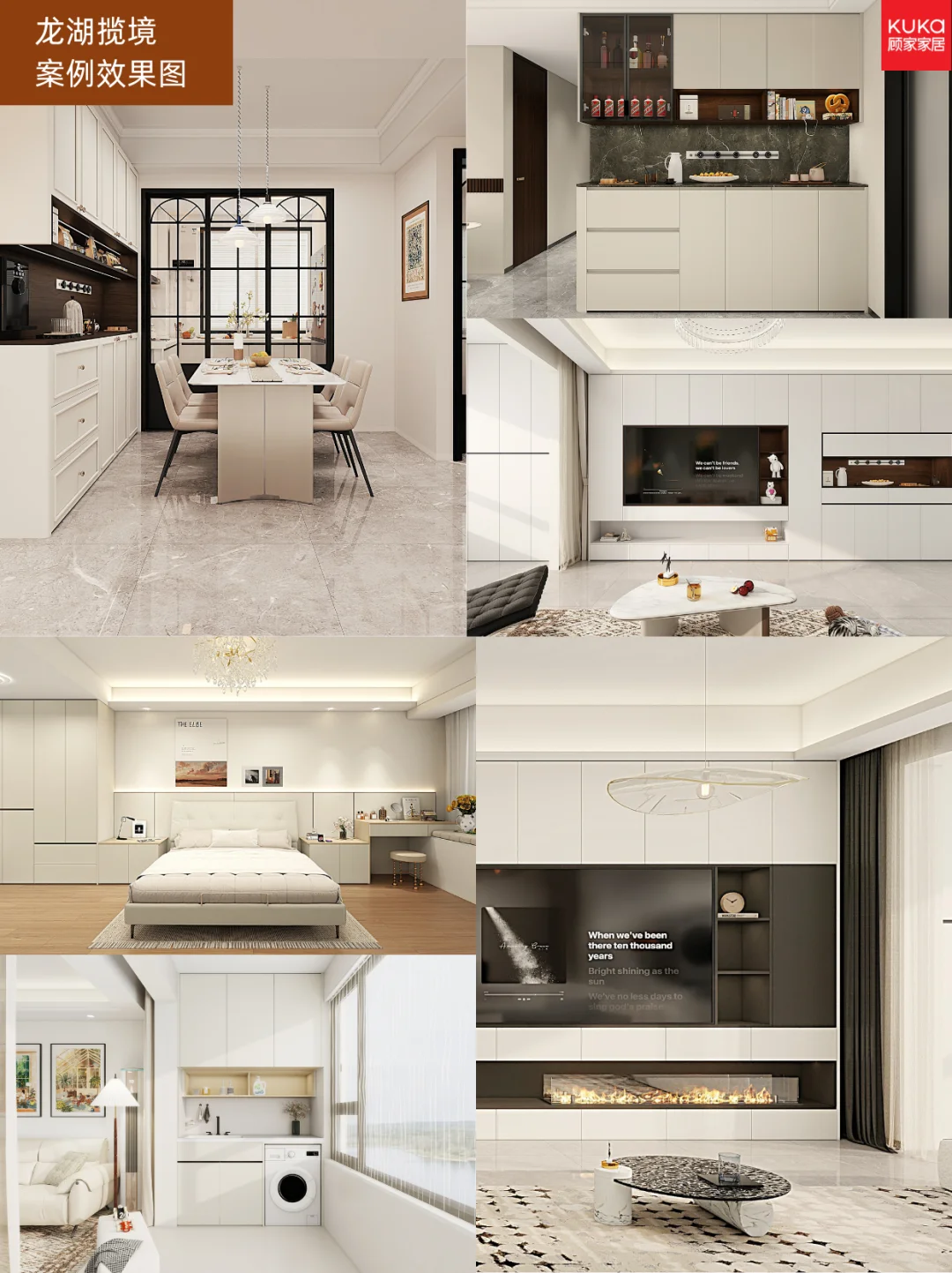 顾家整家定制|43年品牌‼️全屋柜子+家具