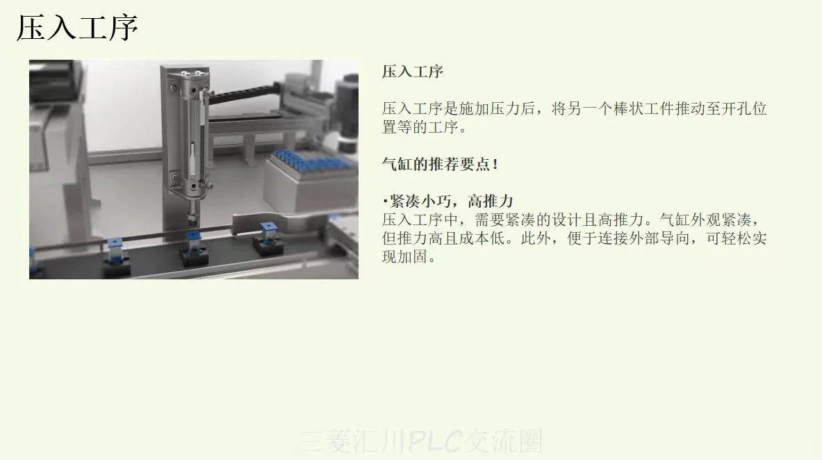 常用自动化设备标准件-气缸的应用