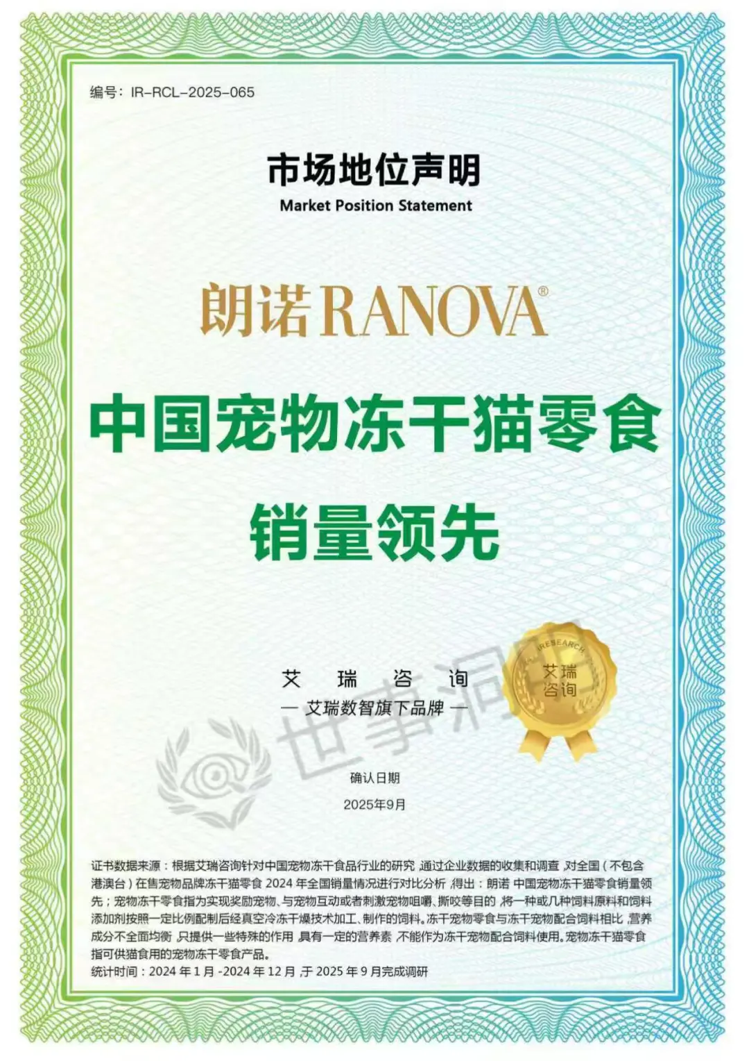 别再自嗨了!教你拿回真正的市场地位认证