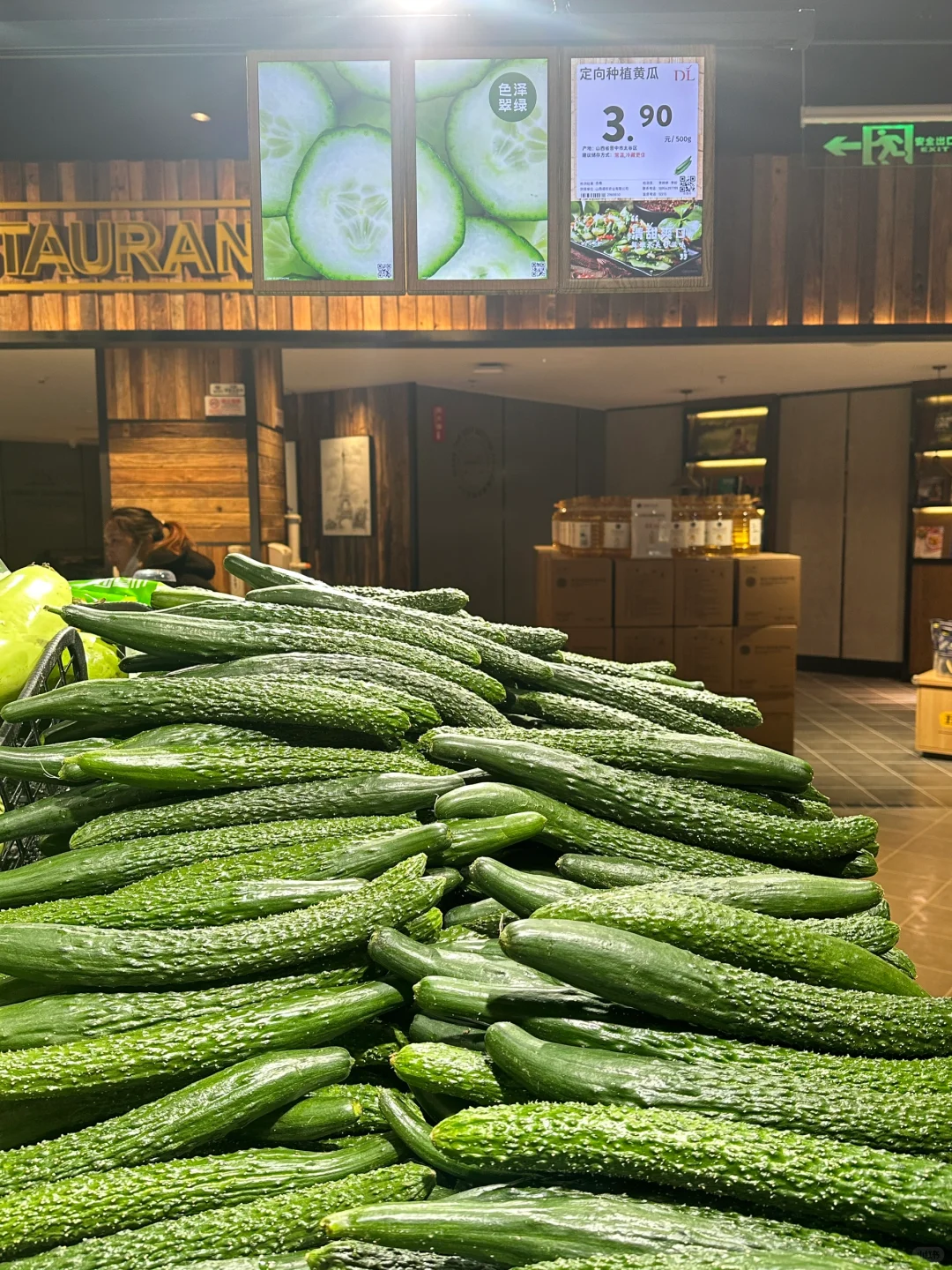 胖东来定向种植蔬菜