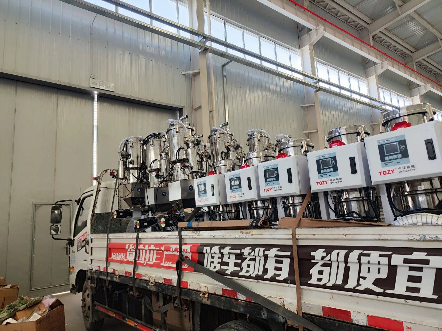 塑料机械辅机设备研发