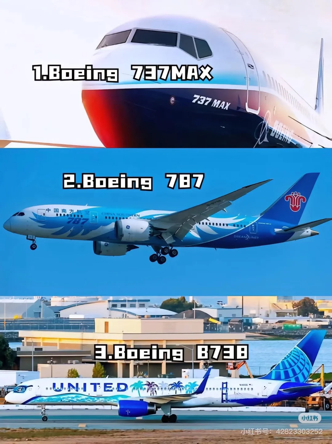 上天会惩罚每一个买机票不看机型的人❗️