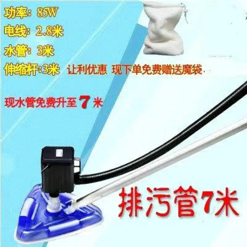 ?锦鲤鱼池清洁神器！双头吸污超省心?