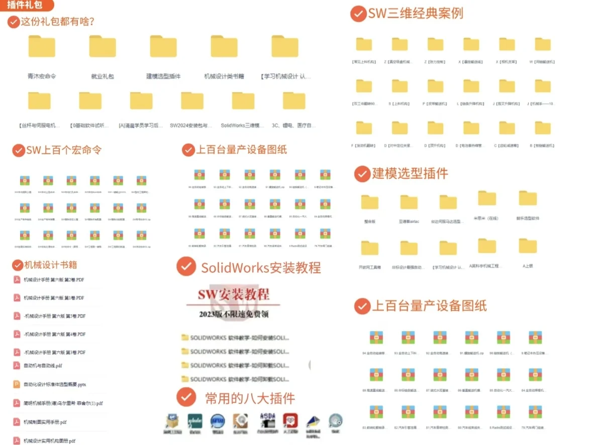 今天认识自动化设备——叠片机！