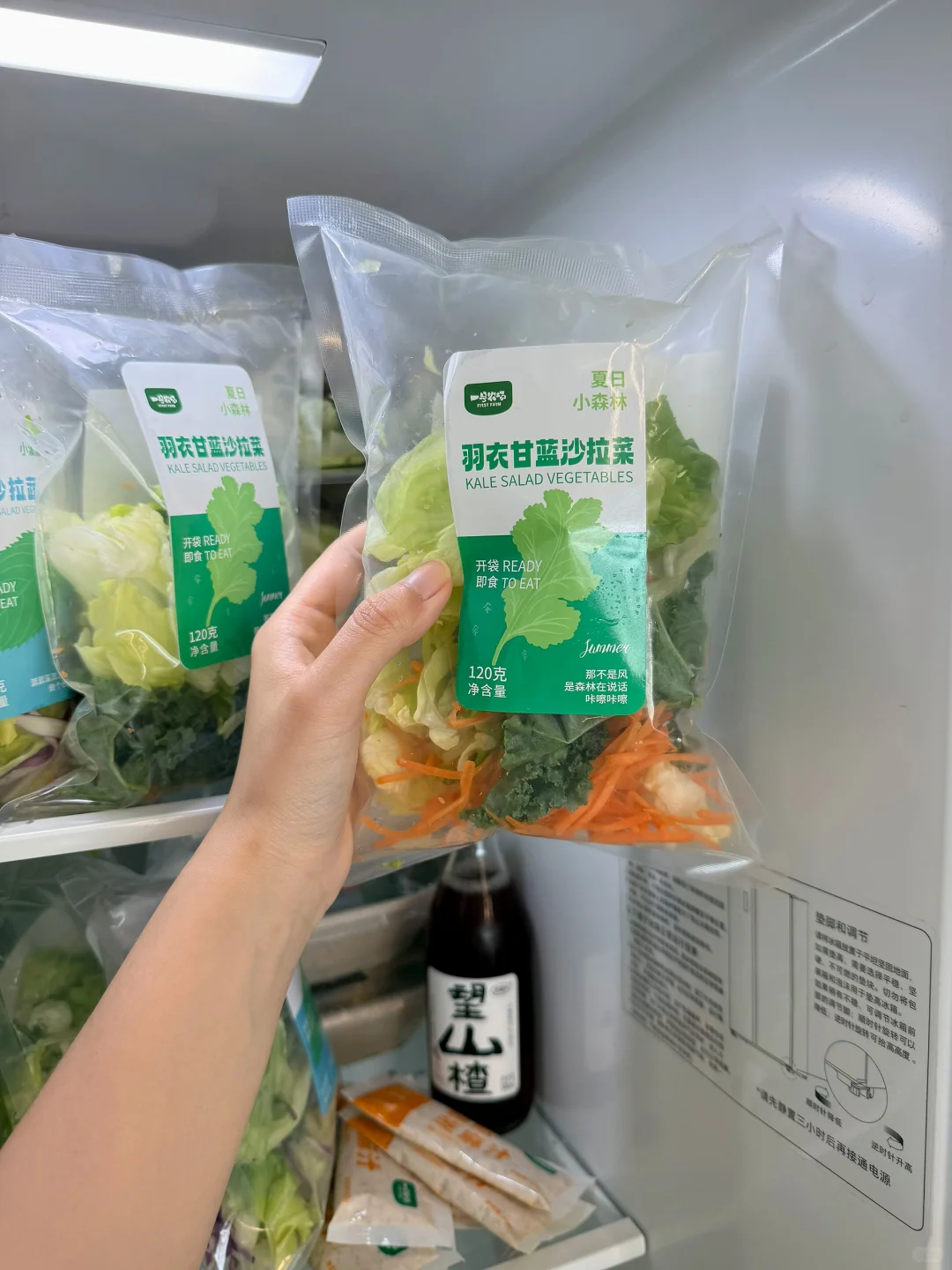 减脂党刚需‼️19.9 一箱6 种蔬菜承包每日量