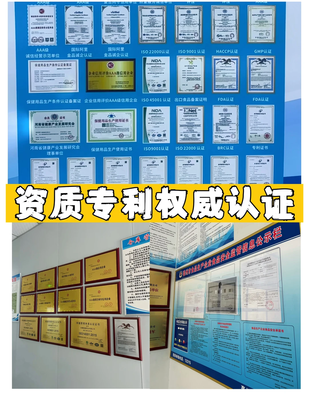 可贴牌❗️可跨境❗️一站式保健品供应链在这里