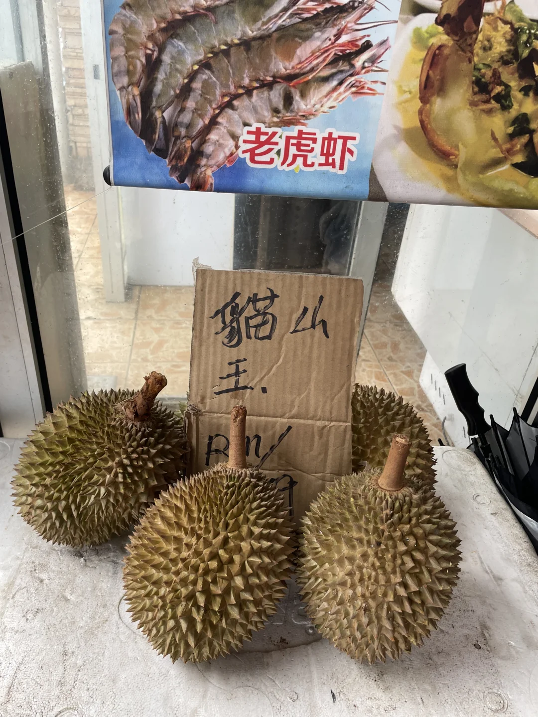 亚庇中央市场买海鲜