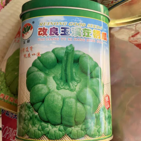 云南，云佳。云佳种业，甘兰种子，甘蓝种子