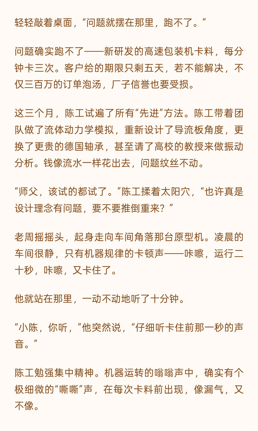 问题的本身，往往包含了解决方案的线索