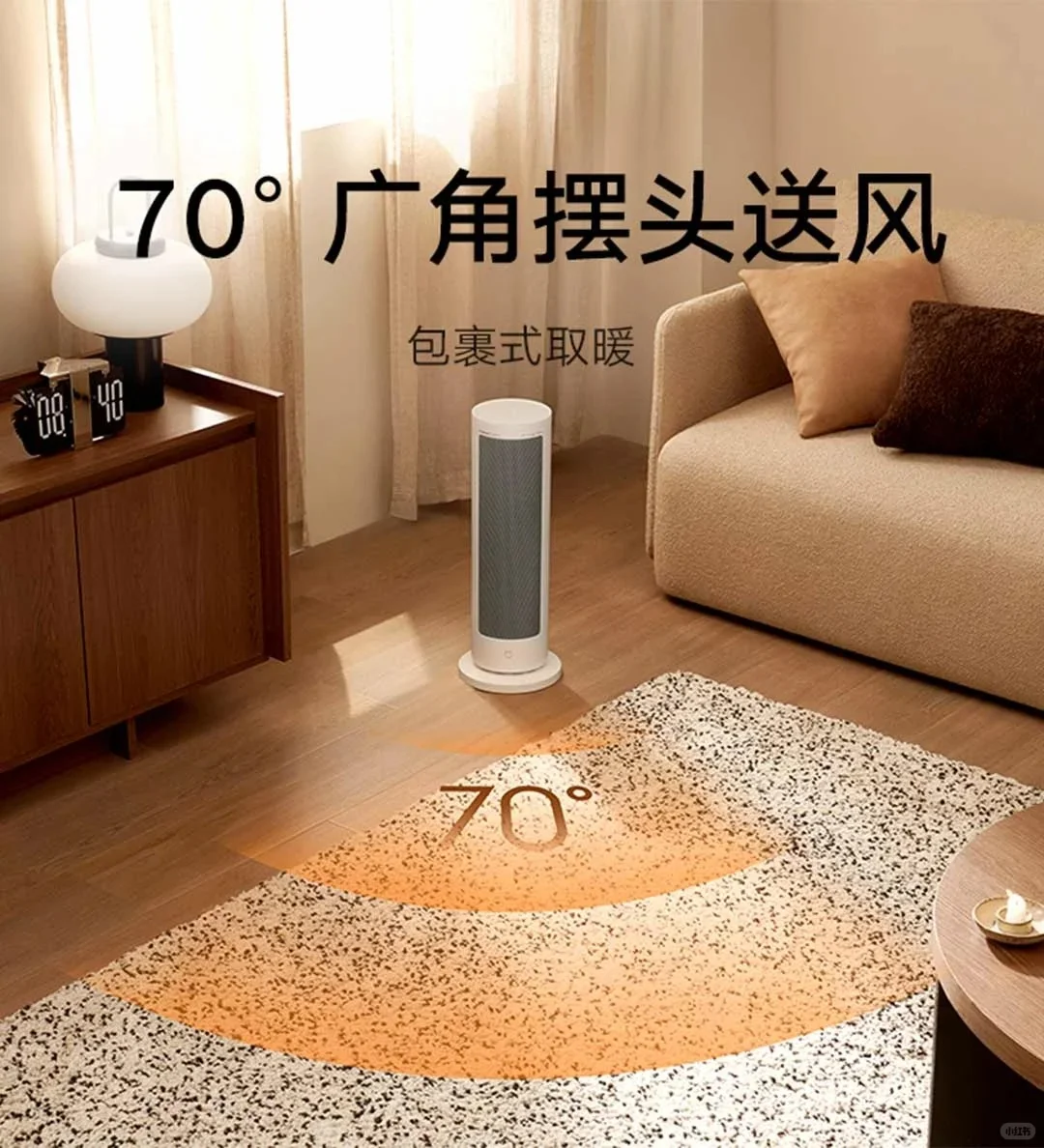 石墨烯暖风机2代承包我整个冬天❄️