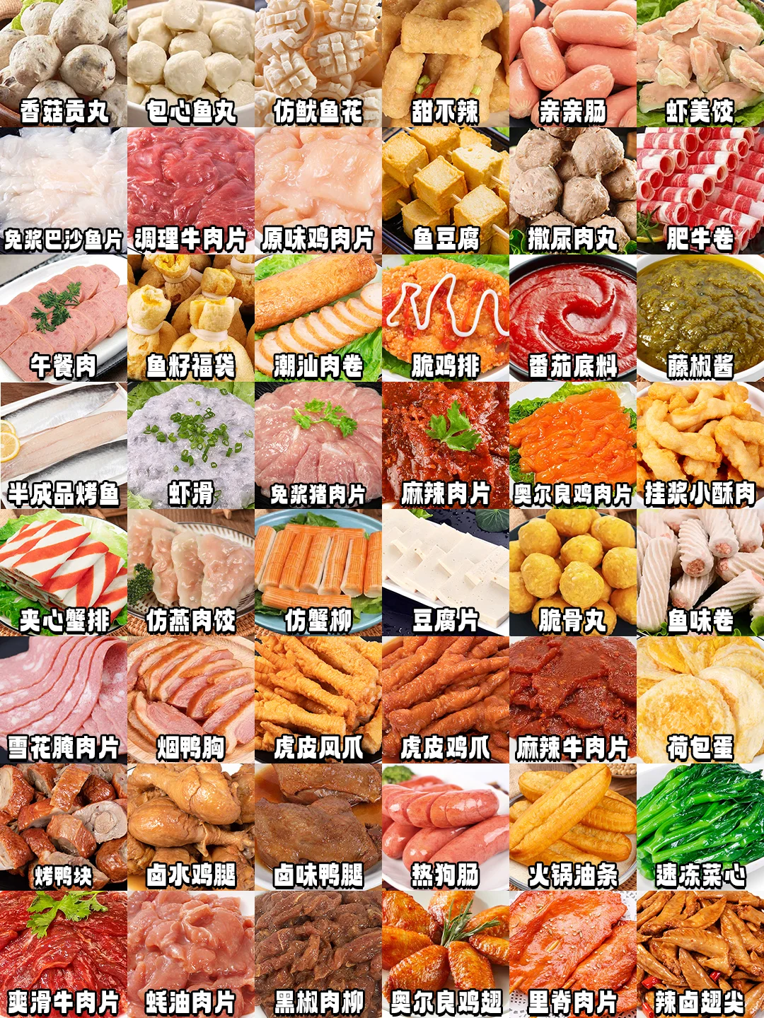 真正的餐饮食材供应链，成本低到您的想象