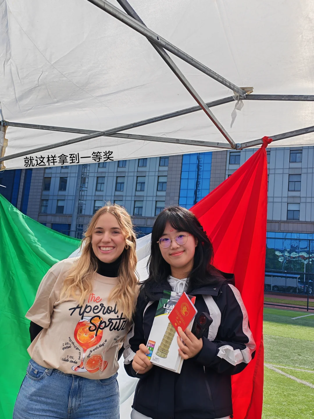 中财｜当你把日记本带到国际文化交流节……