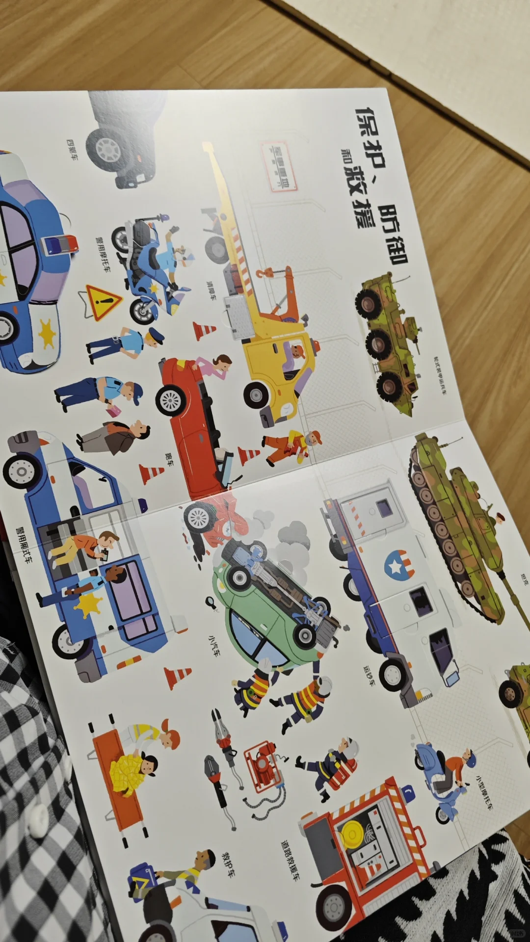 现在的绘本也太高级了吧！