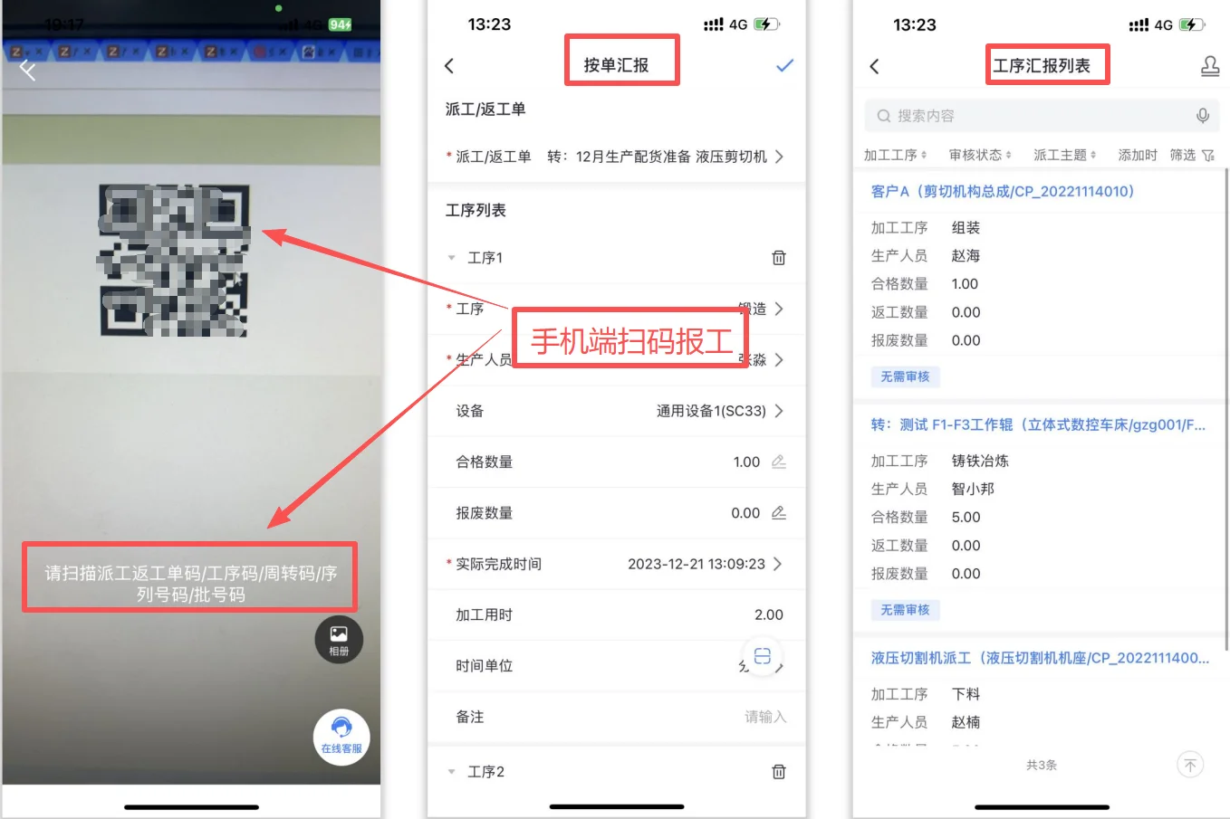 阀门行业用什么ERP?