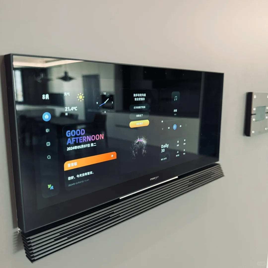 摩根全屋智能颜值在线