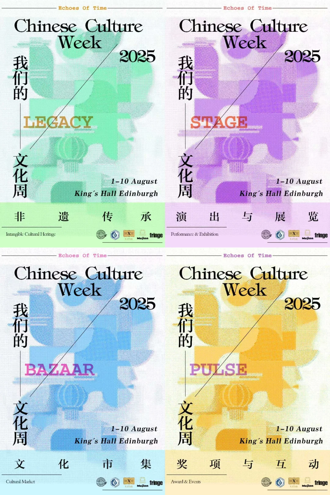 为什么我们想在英国做中国文化周活动？