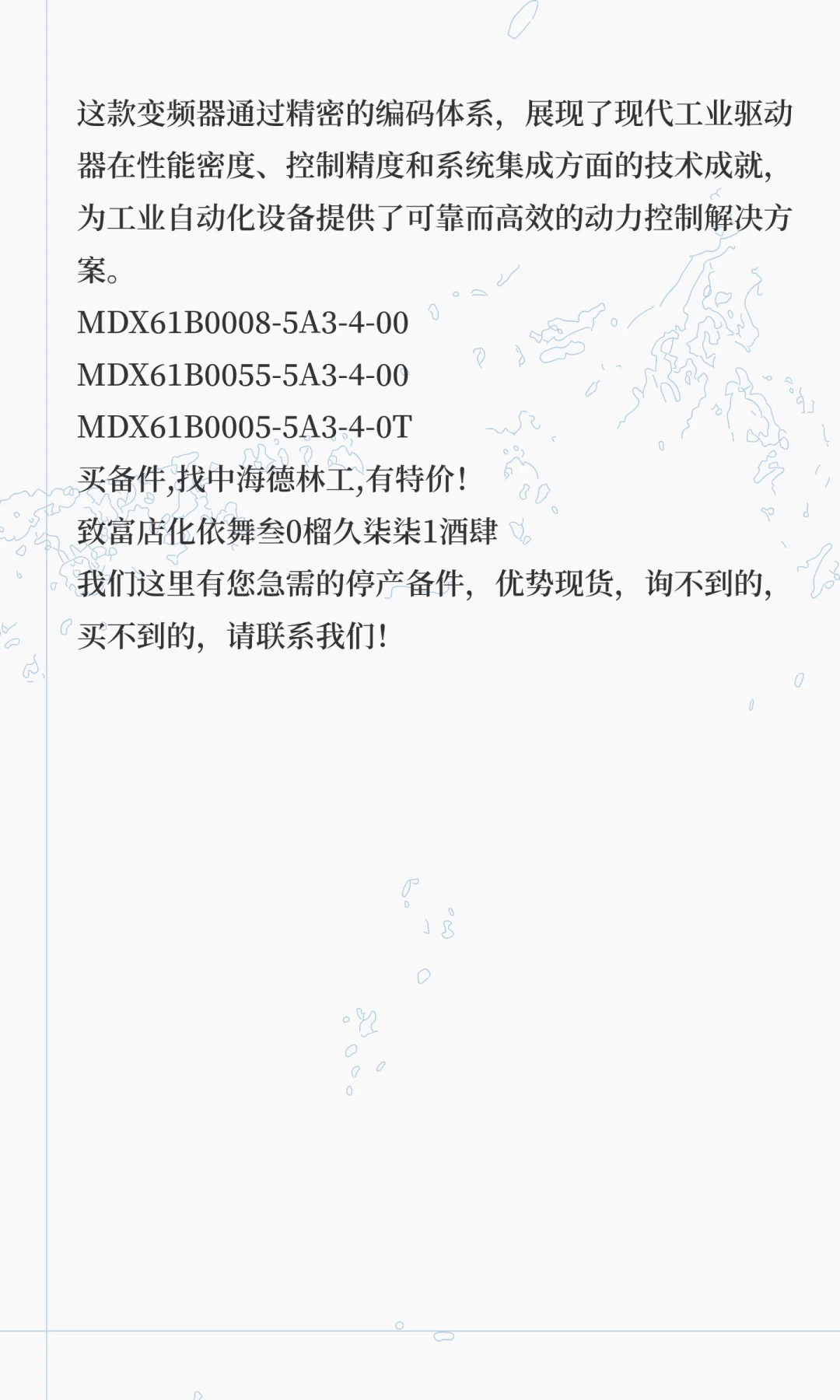 MDX61B0005-5A3-4-0T紧凑型高性能变频器