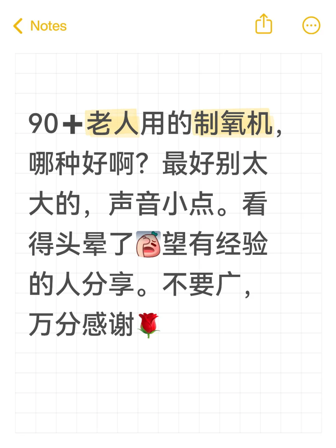 制氧机推荐一下，谢谢