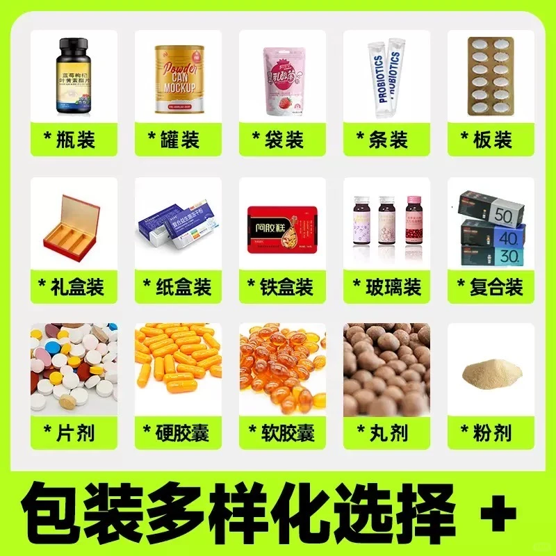 厦门食品级工厂｜研发生产一站式?