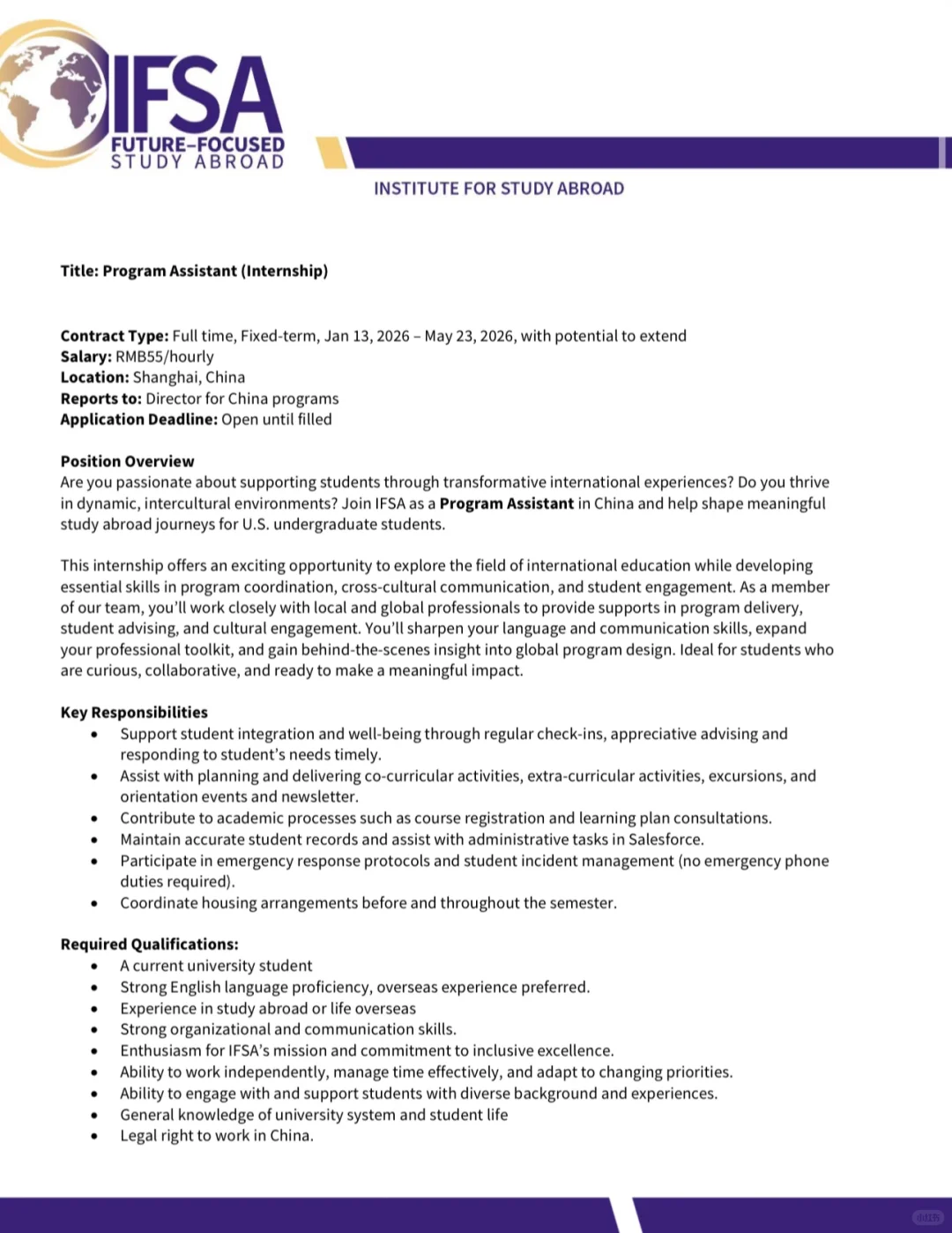 跨文化|复旦老师推荐的高薪国际组织实习