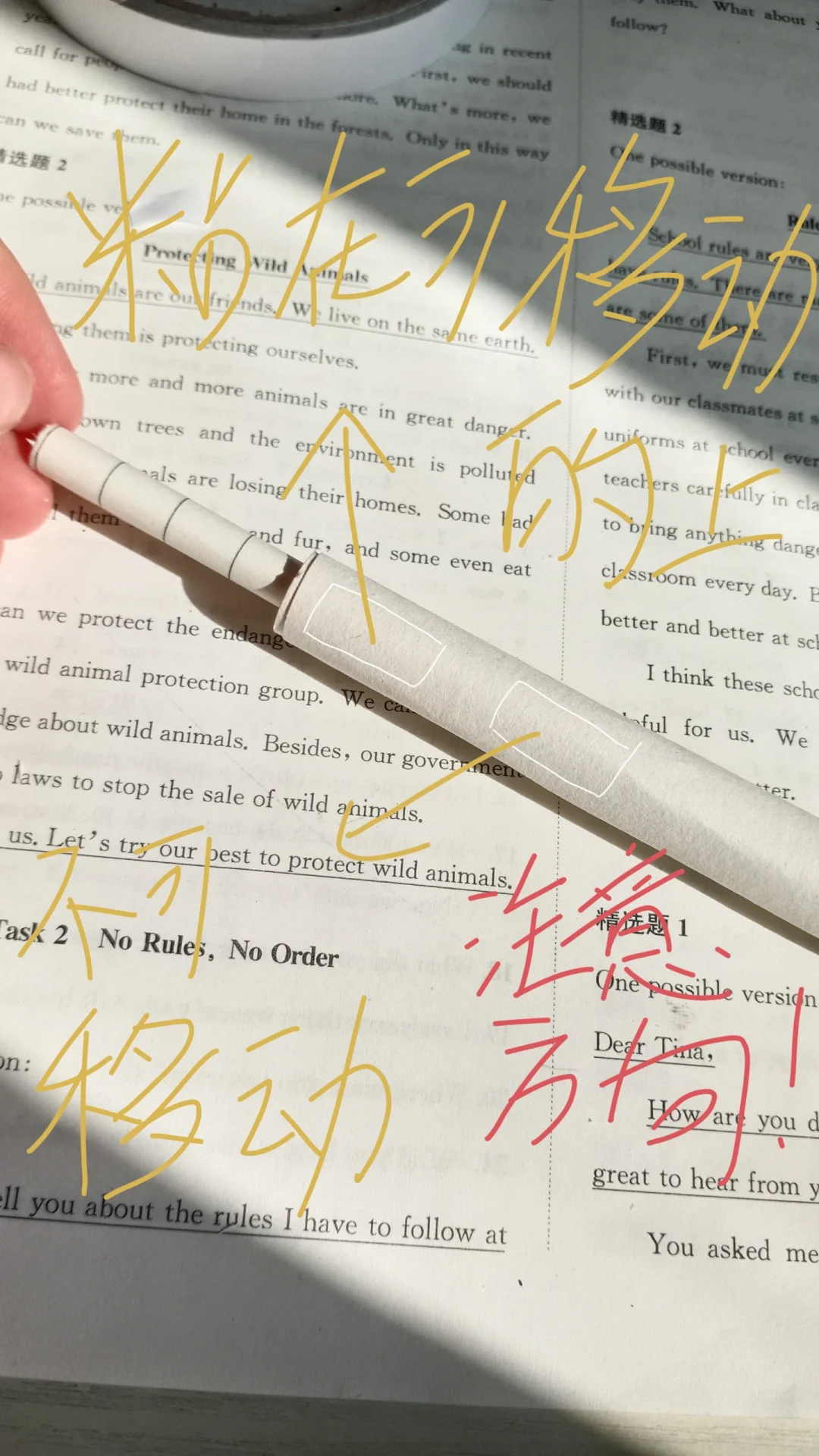 自制可伸缩手指？！