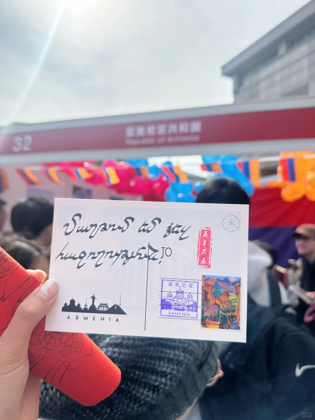 北大国际文化交流节