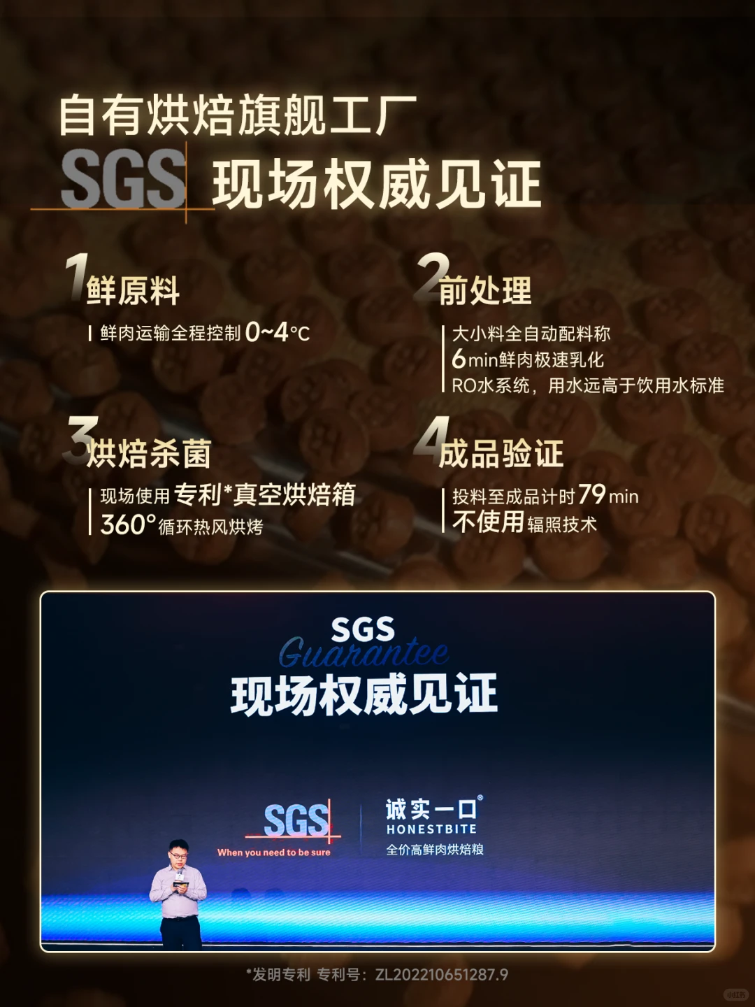 新鲜的奥秘，藏在我们的自有旗舰工厂里……