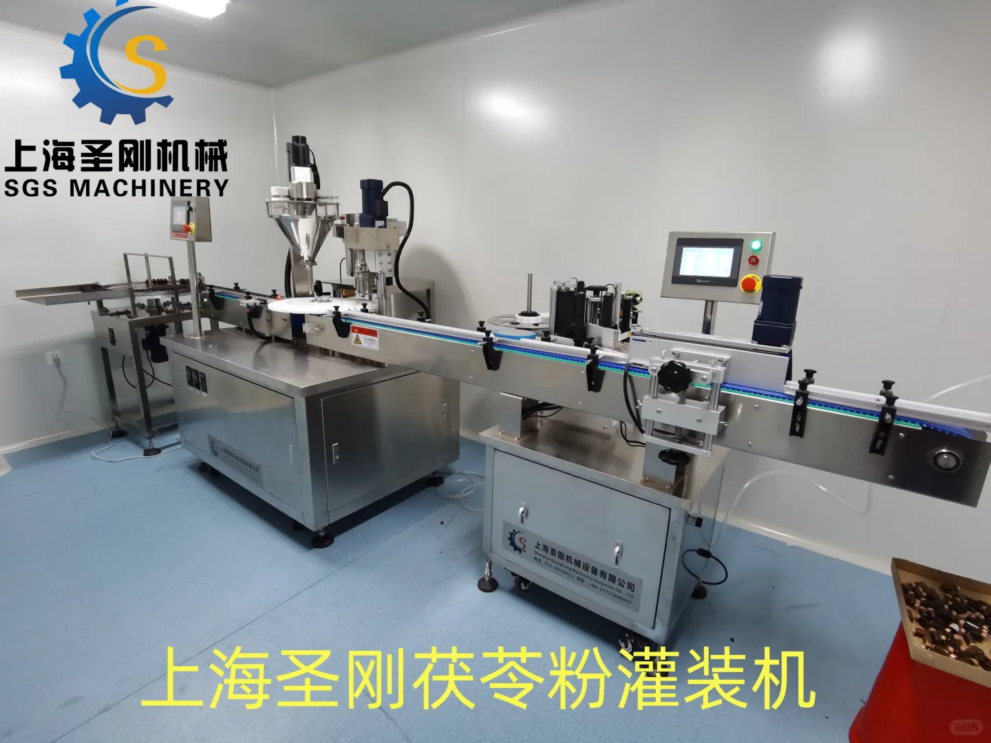 高速粉剂灌装机,一文帮你解答