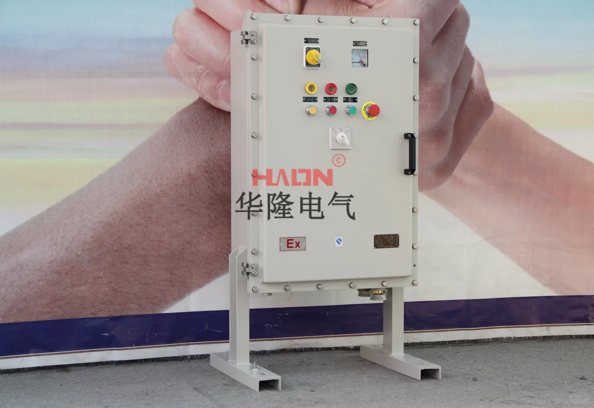 防爆配电箱多少钱一台