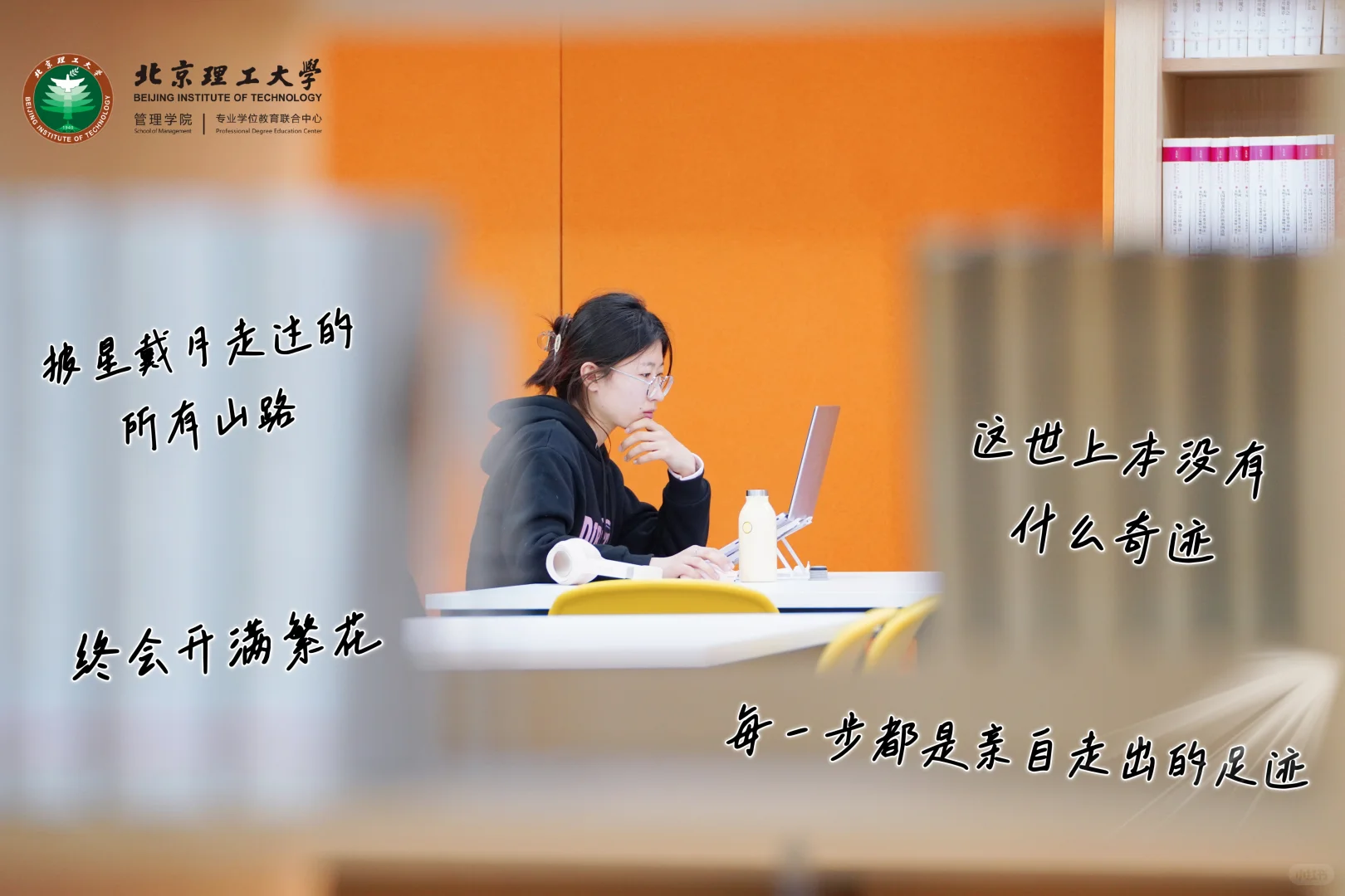 ? 考研人请注意!2026研招网报今晚截止