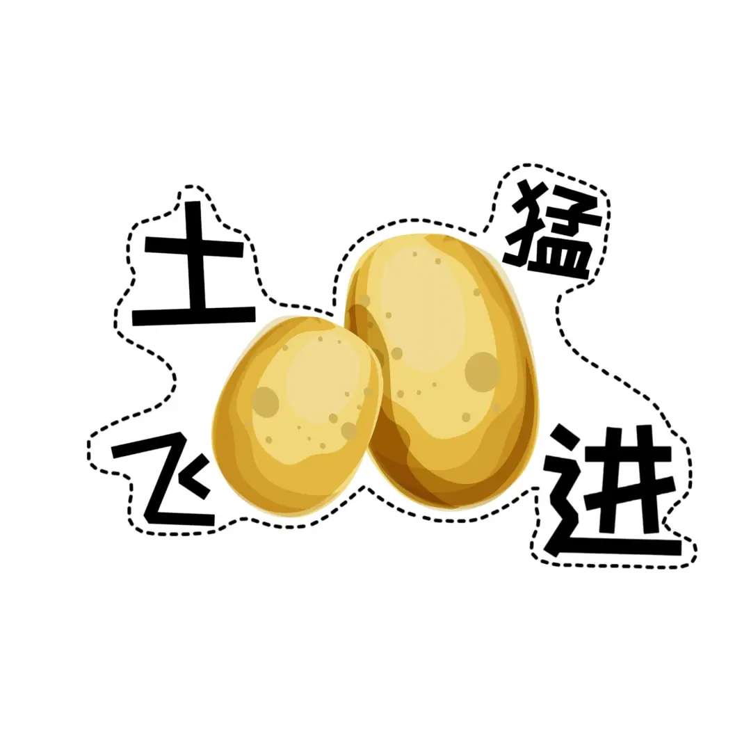 开学仪式感 ?蔬菜谐音梗?打印素材