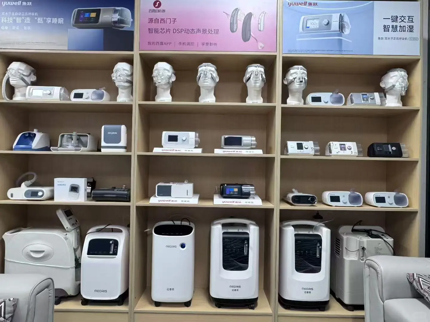 呼吸机、制氧机、高流量，全国可租赁