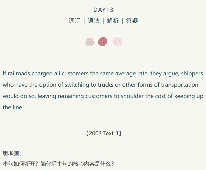 每日一句长难句day13